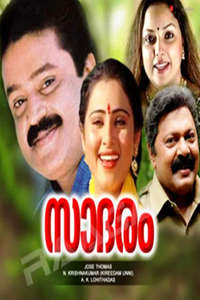 Saadaram - Poster