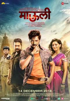 Watch Latest Marathi Movies Online Metareel Com
