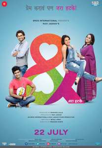 & Jara Hatke - Poster
