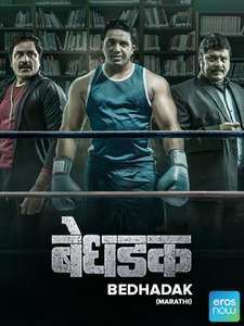 Bedhadak - Poster