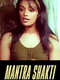Mantra Shakti