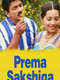 Prema Sakshiga