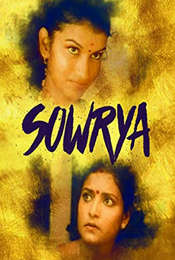 Sowrya  