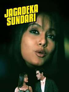Jagadeka Sundari - Poster