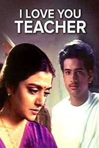 I Love You Teacher - Poster