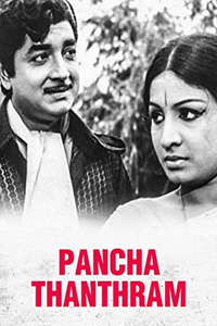 Pancha Thanthram - Poster