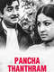 Pancha Thanthram