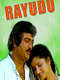 Rayudu