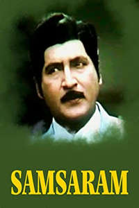 Samsaram - Poster