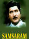 Samsaram