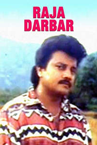 Raja darbar - Poster
