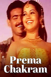 Prema Chakram - Poster