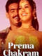 Prema Chakram