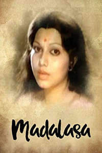 Madalasa - Poster
