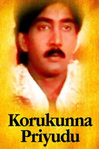 Korukunna Priyudu - Poster