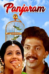 Panjaram - Poster