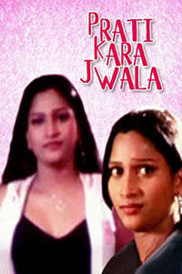 Prati Kara Jwala - Poster