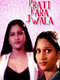 Prati Kara Jwala