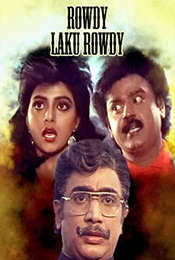Rowdy Laku Rowdy