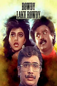 Rowdy Laku Rowdy - Poster