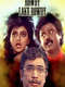 Rowdy Laku Rowdy