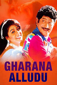 Gharana Alludu - Poster