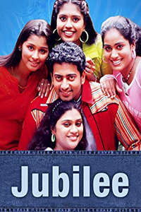 Jubilee - Poster