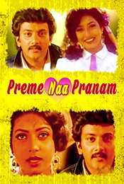 Preme Naa Pranam