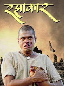 Razzakar - Poster