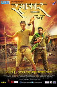 Razzakar - Poster