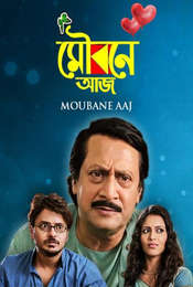 Moubane Aaj