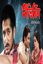 Abhimaan