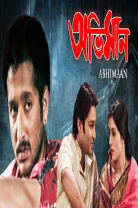 Abhimaan - Poster