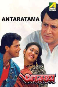Antaratama - Poster