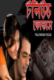 Tollywood Focus