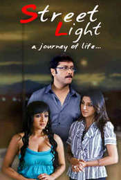 Street Light - A Journey of Life