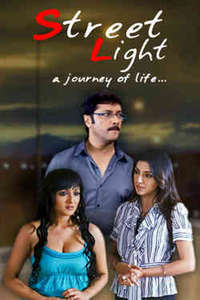 Street Light - A Journey of Life - Poster