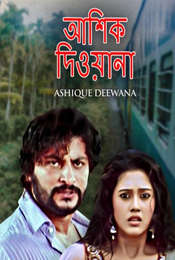 Ashique Deewana