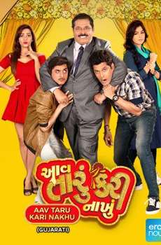 Wassup Zindagi