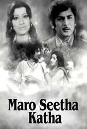 Maro Seetha Katha
