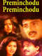 Preminchodu Preminchodu