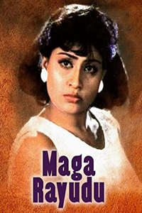 Maga Rayudu - Poster
