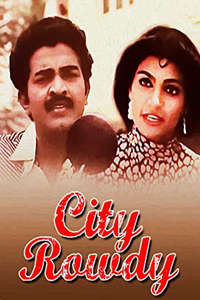 City Rowdy - Poster