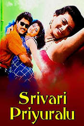 Srivari Priyuralu