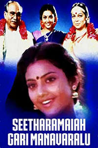 Seetharamaiah Gari Manavaralu  - Poster