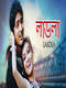Ladla
