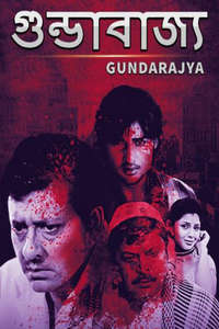 Gundarajya - Poster