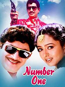 Number One - Poster