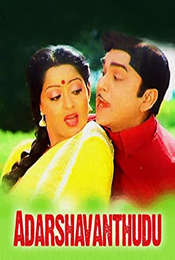 Adarshavanthudu 
