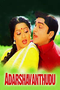 Adarshavanthudu  - Poster